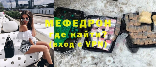 мефедрон VHQ Белоозёрский